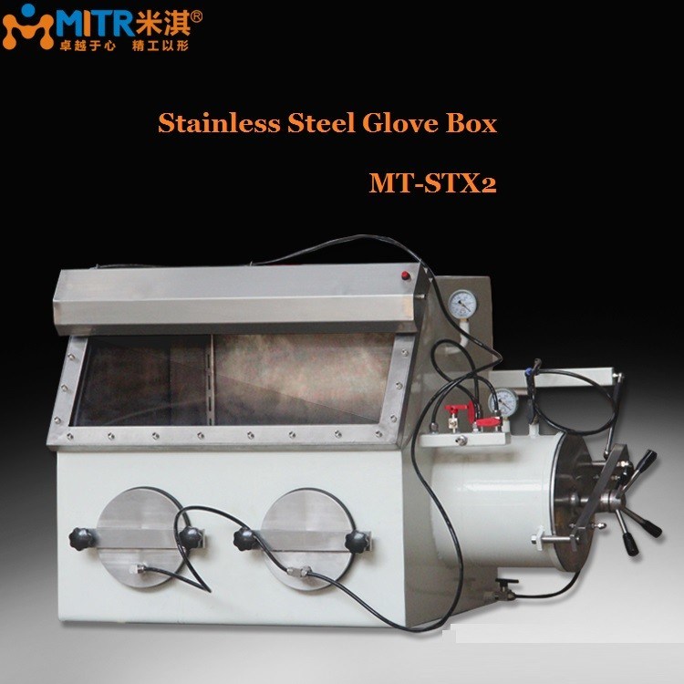 2 Glove Ports Metal Glove Box Laboratory Equipment MTSTX2 800*600*700mm