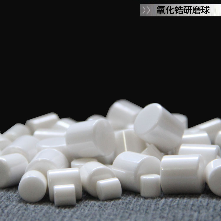 Cylinder Shape Zirconia Grinding Media , Lab Ball Mill Media In Various