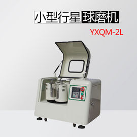 Lab Ball Mill With Vacuum Stainless Steel Jar