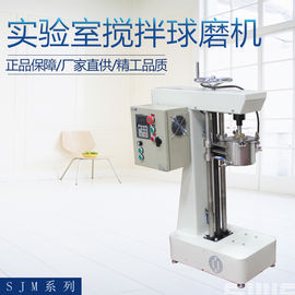 0-1000rpm Speed Stirred Ball Mill Mixer Machine Water Cooling Style Sjm-1