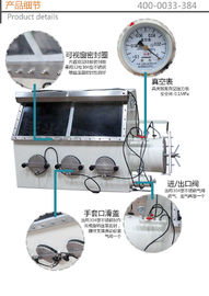 Inert Gas Vacuum Glove Box With 3 Glove Ports And PMMA Window MTSTX3