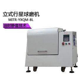 High Speed Industrial Ball Mill , Nano Milling Machine 0.2l 0.4l  1l  2l  4l