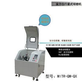 Biology Research 8L Planetary Milling Machine With Zirconia Grinding Jar