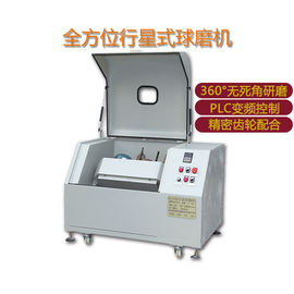 Super Fine Powder Planetary Ball Mill Equipment Vertical Type Carbon Steel Material