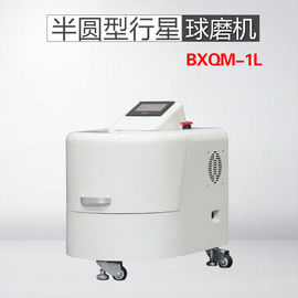 Super Fine High Energy Powder Grinding Mill