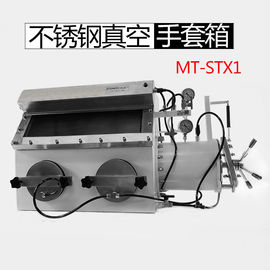 Stainless Steel Vacuum Glove Box For Li Ion Battery Materials 6mm Thickness