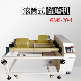 High Speed Horizontal Ball Mill For Electronic / Ceramic / Daubing / Glass Flour