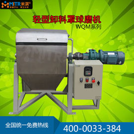 Industrial Horizontal Ball Mill Laboratory Scale Convenient Operation
