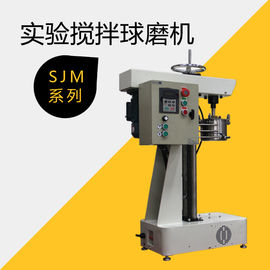 High Speed Stirred Ball Mill For Laboratory Used In Pigments / Lithium