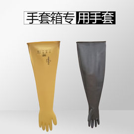 Chemical Resistant Laboratory Gloves For Acrylic Glove Box And Stainless Steel Glove Box