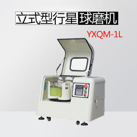 Vertical 1l Lab Nano Ball Mill High Energy Powder Grinding Equipment